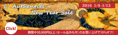 newyear_sale2016