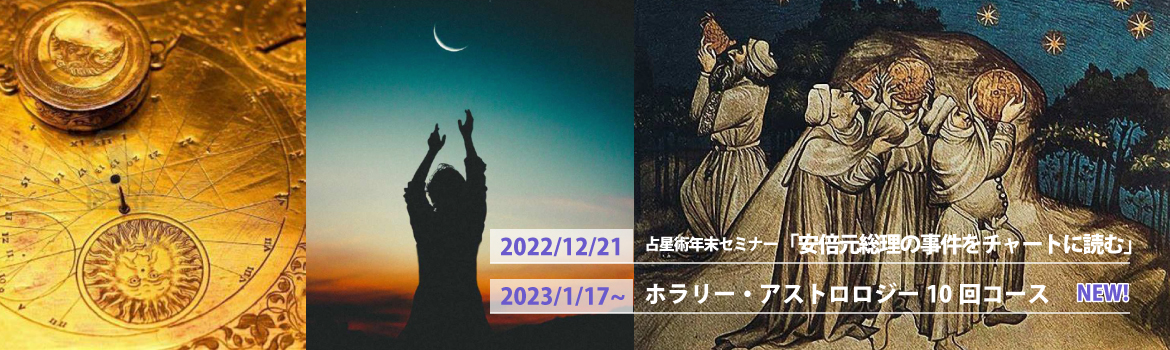 Astroslider202211